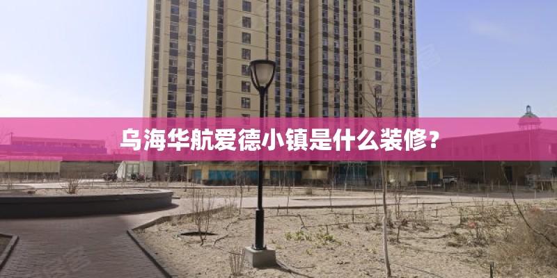 生辰八字婚配查询表
