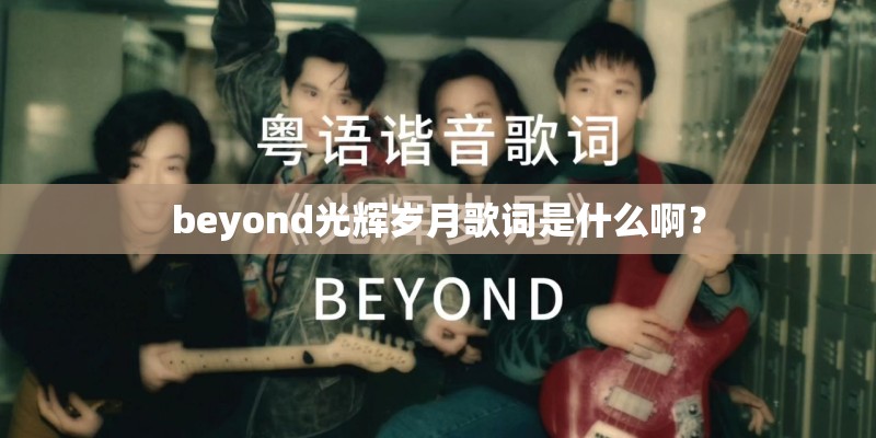 使人乐观的歌曲