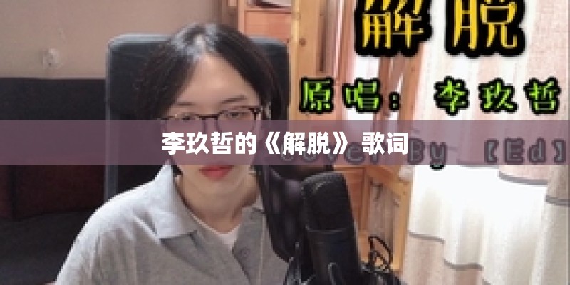 艾尔顿·约翰 Elton John的资料