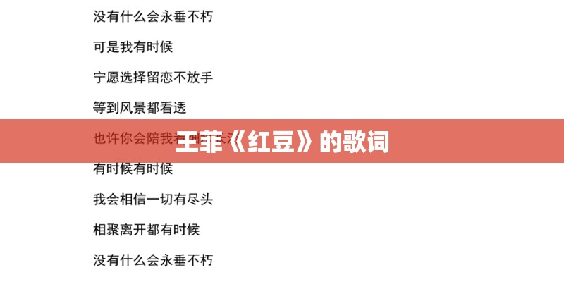 渴望的主题曲的名字是什么？