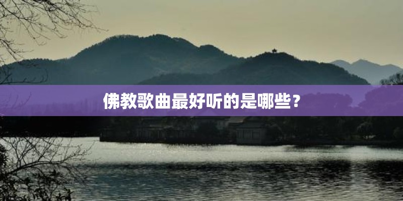抑郁的心情短语大全：我克制不住自己去关注你的每个消息
