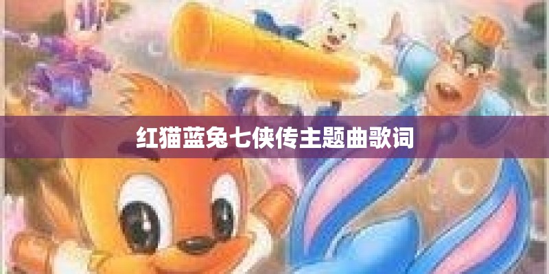使人乐观的歌曲