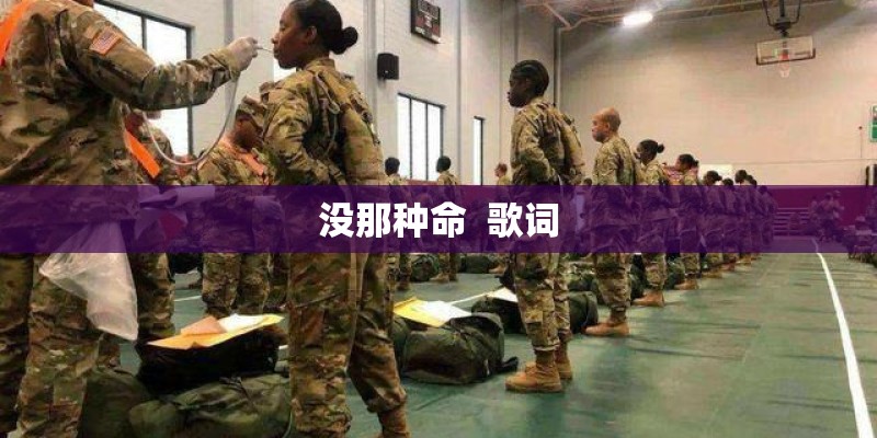 渴望的主题曲的名字是什么？