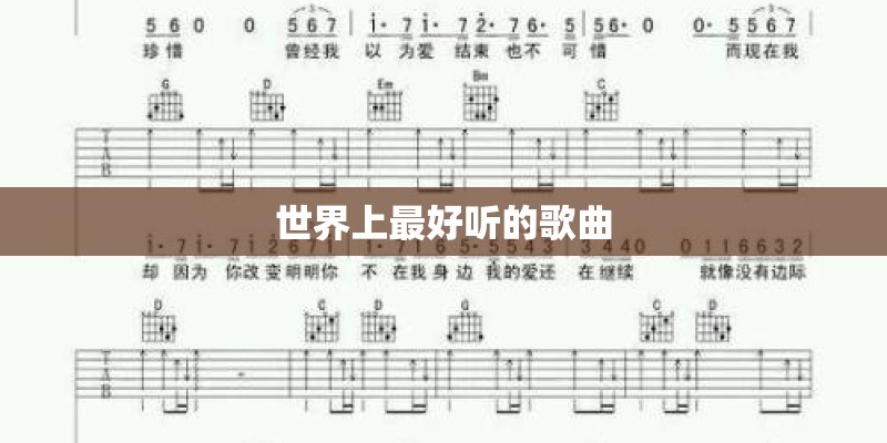 新买一个尤克里里怎么样安排时间才能更好学好？