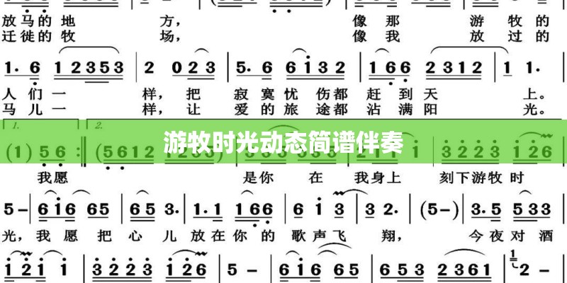 使人乐观的歌曲