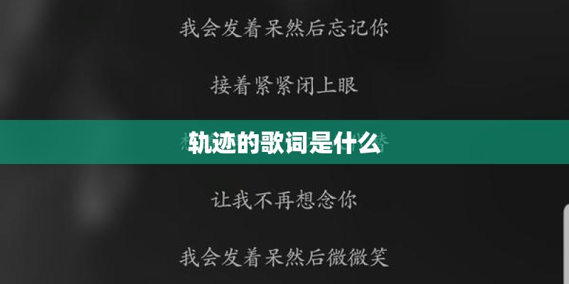 渴望的主题曲的名字是什么？