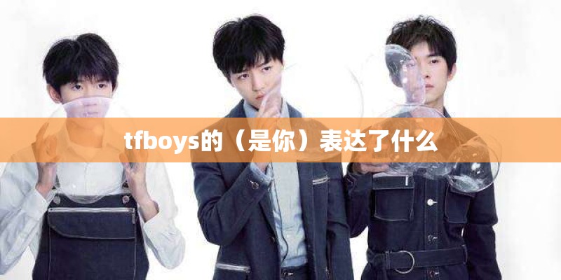 使人乐观的歌曲