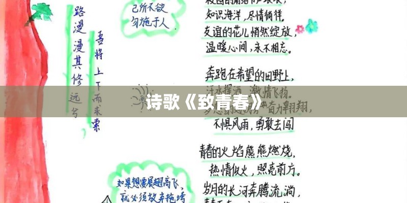 抑郁的心情短语大全：我克制不住自己去关注你的每个消息
