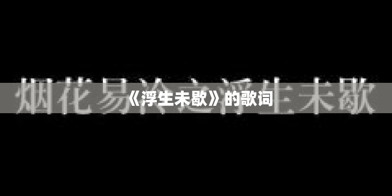 好听简单的钢琴曲有哪些