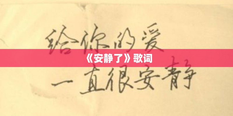 孙燕姿出过的所有专辑和歌曲列表？