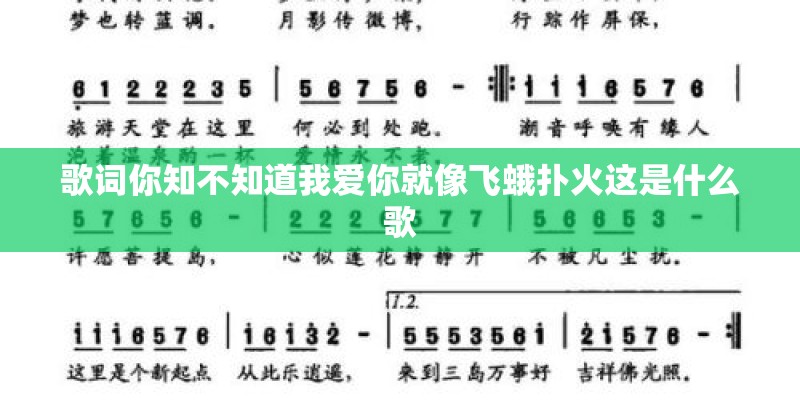 61儿童节孤勇者舞蹈串词