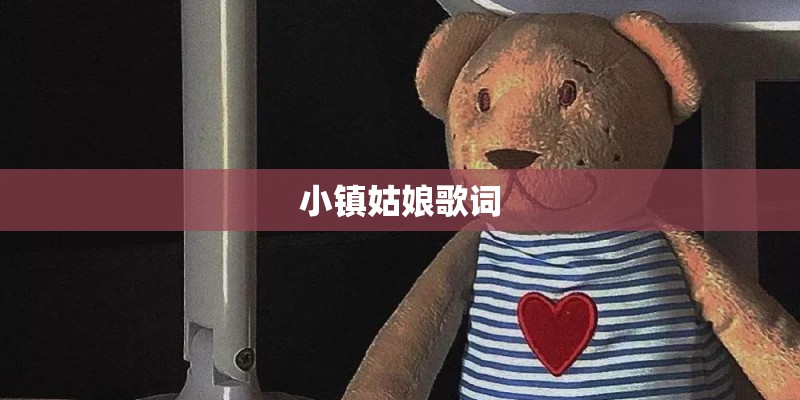 芮字怎么读啊！