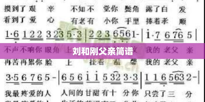 若不是你突然闯进我生活是什么歌 绿色歌词