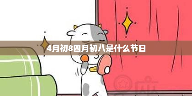 9月9号是什么纪念日子