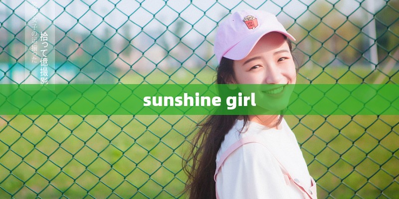 sunshine girl
