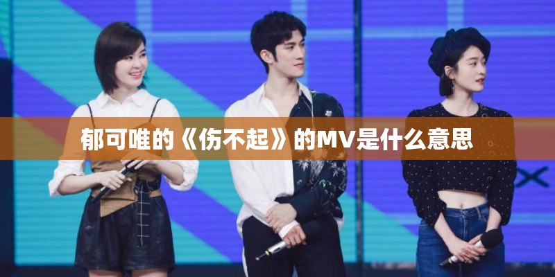 面相解析眼睛百态（下）