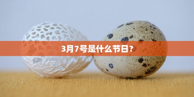 属马都是哪年出生