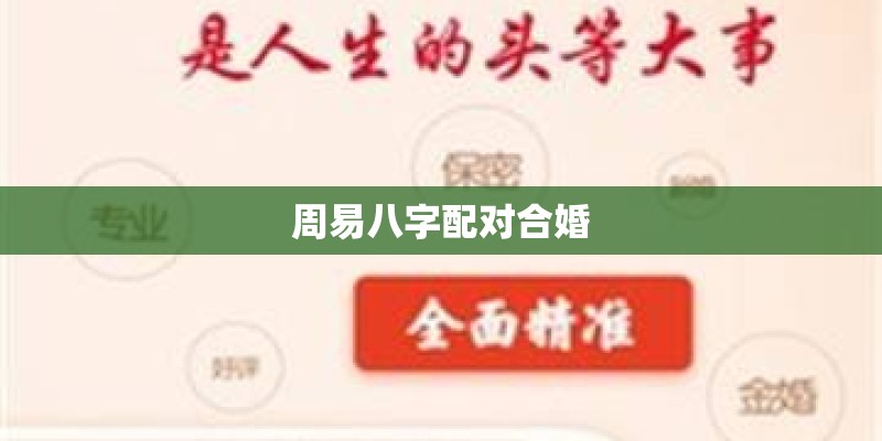 章丘市人民医院的概况