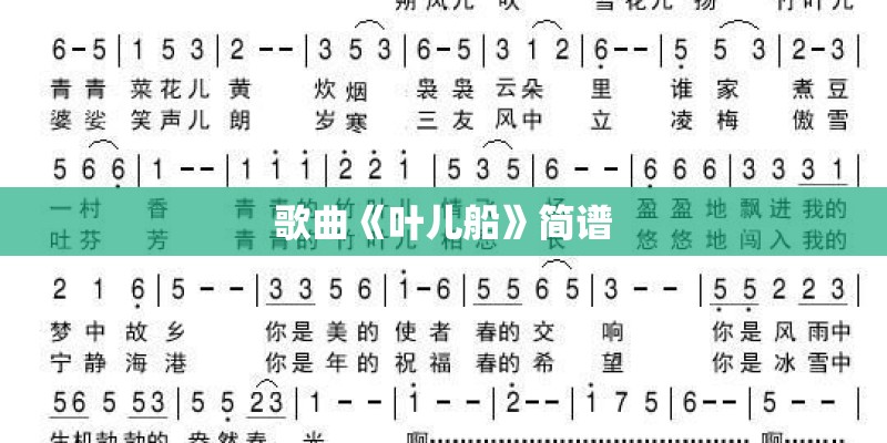 古风歌曲《怎叹》