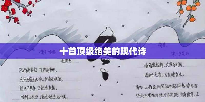 鬼谷子演课是什么意思？