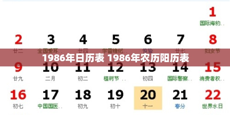 生日性格：4月17日出生的人