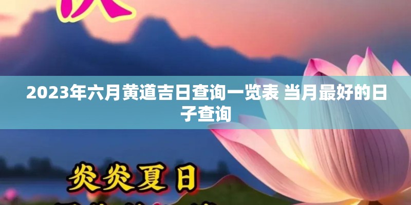 如愿的全部歌词