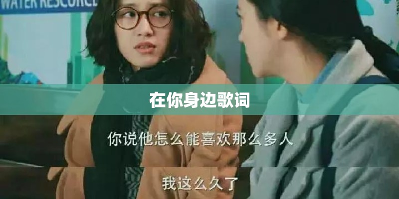 免费测测两人合不合适测测两个人是否有缘分