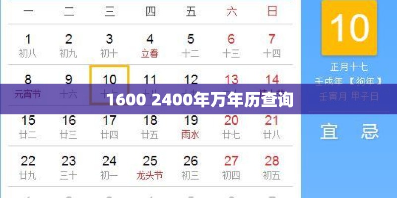 1999年属兔正缘什么时候出现