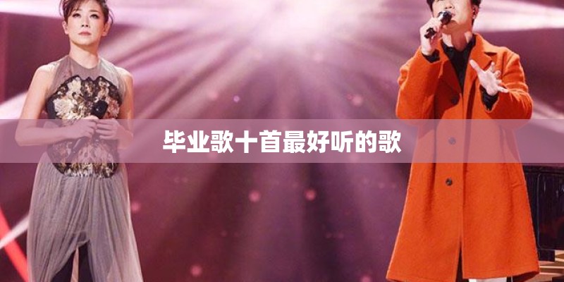 中国将于1月3日全面开放入境