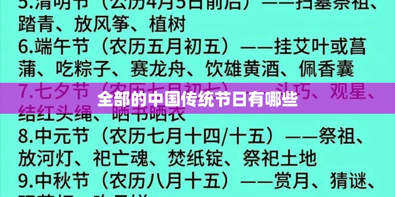 测事业运势免费