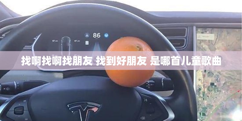 9月30日烈士纪念日向人民英雄纪念碑敬献花篮放的是什么音乐